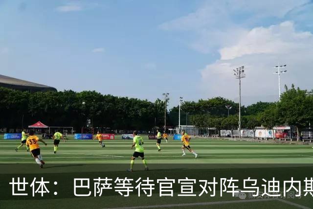 世体：巴萨等待官宣对阵乌迪内斯、诺丁汉森林和开罗国民的热身赛