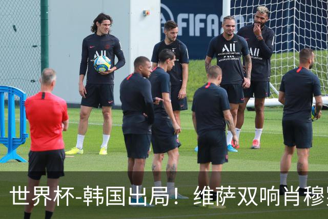世界杯-韩国出局！维萨双响肖穆罗多夫神仙球 民主刚果3-1乌兹