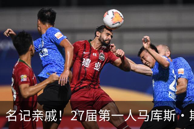 名记亲戚！27届第一人马库斯·斯皮尔斯二世跳级26届承诺德州大学