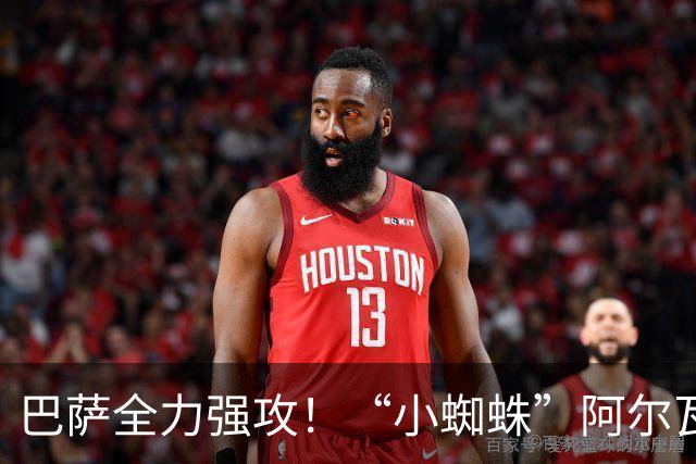 巴萨全力强攻！“小蜘蛛”阿尔瓦雷斯铁心加盟，西甲锋线大变局来袭
