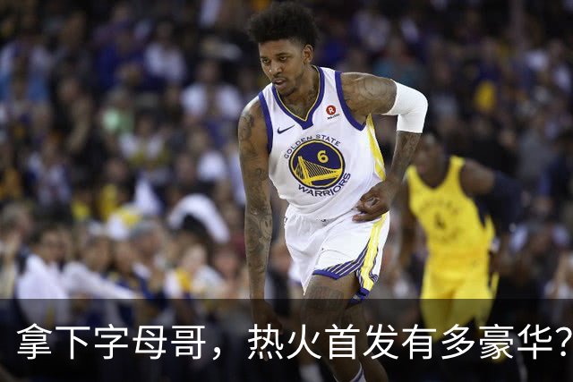 拿下字母哥，热火首发有多豪华？4全明星+窒息防守，还有后续操作