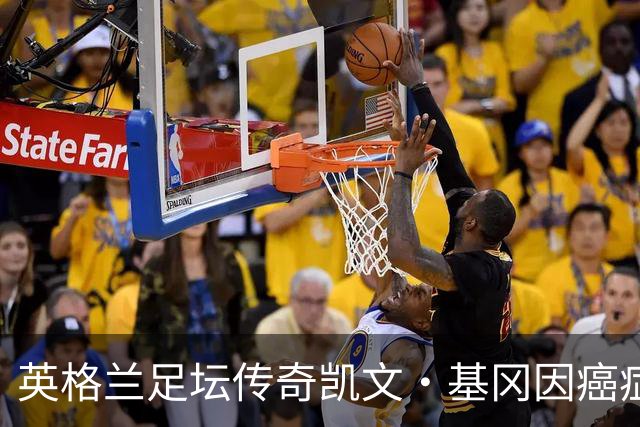 英格兰足坛传奇凯文·基冈因癌症去世，执教曼城时签下孙继海
