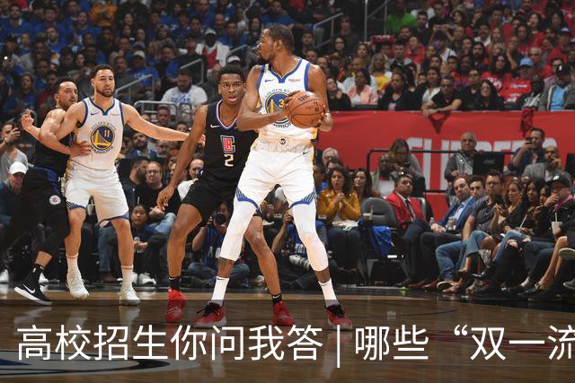 高校招生你问我答 | 哪些“双一流”高校参与扩招？重点投向哪些领域？