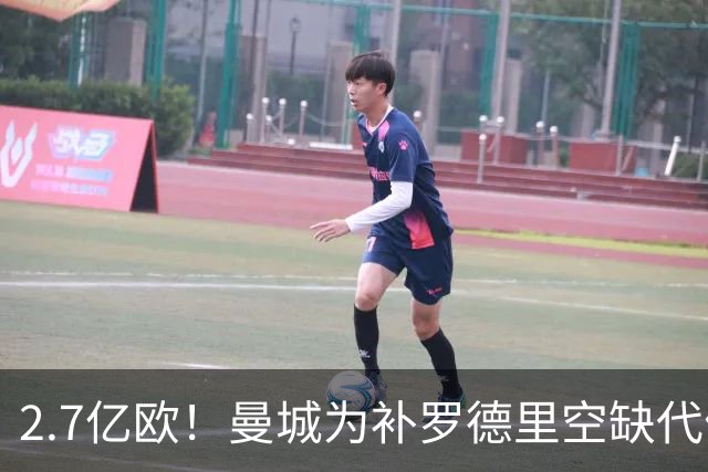2.7亿欧！曼城为补罗德里空缺代价巨大 新赛季能否平稳过渡值得关注