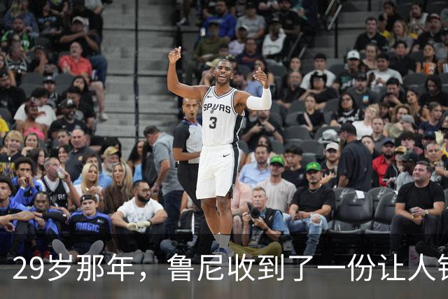 29岁那年，鲁尼收到了一份让人错愕的“战术说明书”
