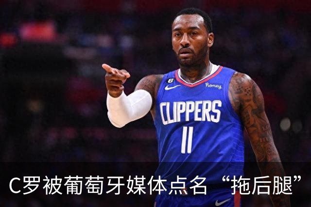C罗被葡萄牙媒体点名“拖后腿”，梅西离金球奖有多近